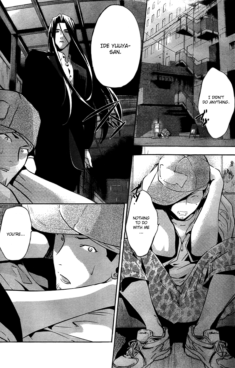 Shinrei Tantei Yakumo Chapter 18 page 4 - Chapter 18: File 3: First Light in Darkness 5