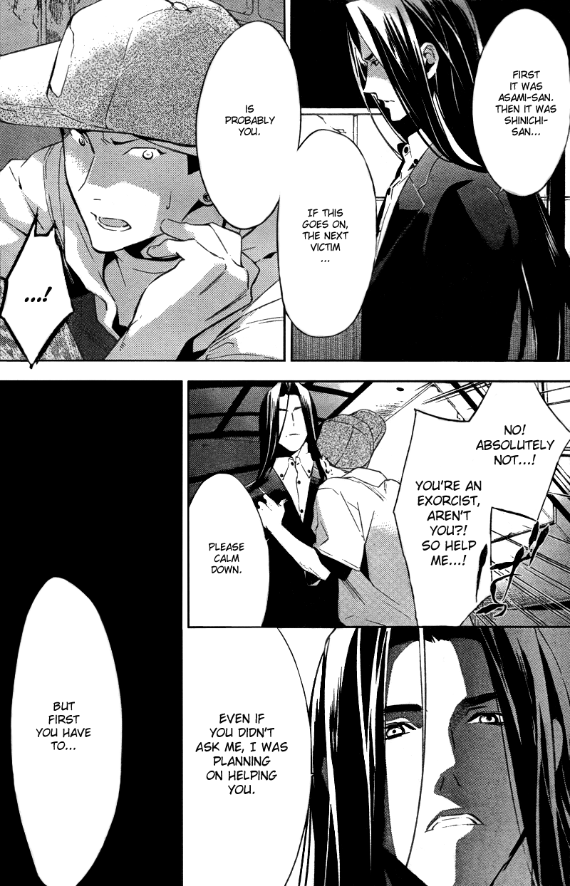 Shinrei Tantei Yakumo Chapter 18 page 5 - Chapter 18: File 3: First Light in Darkness 5