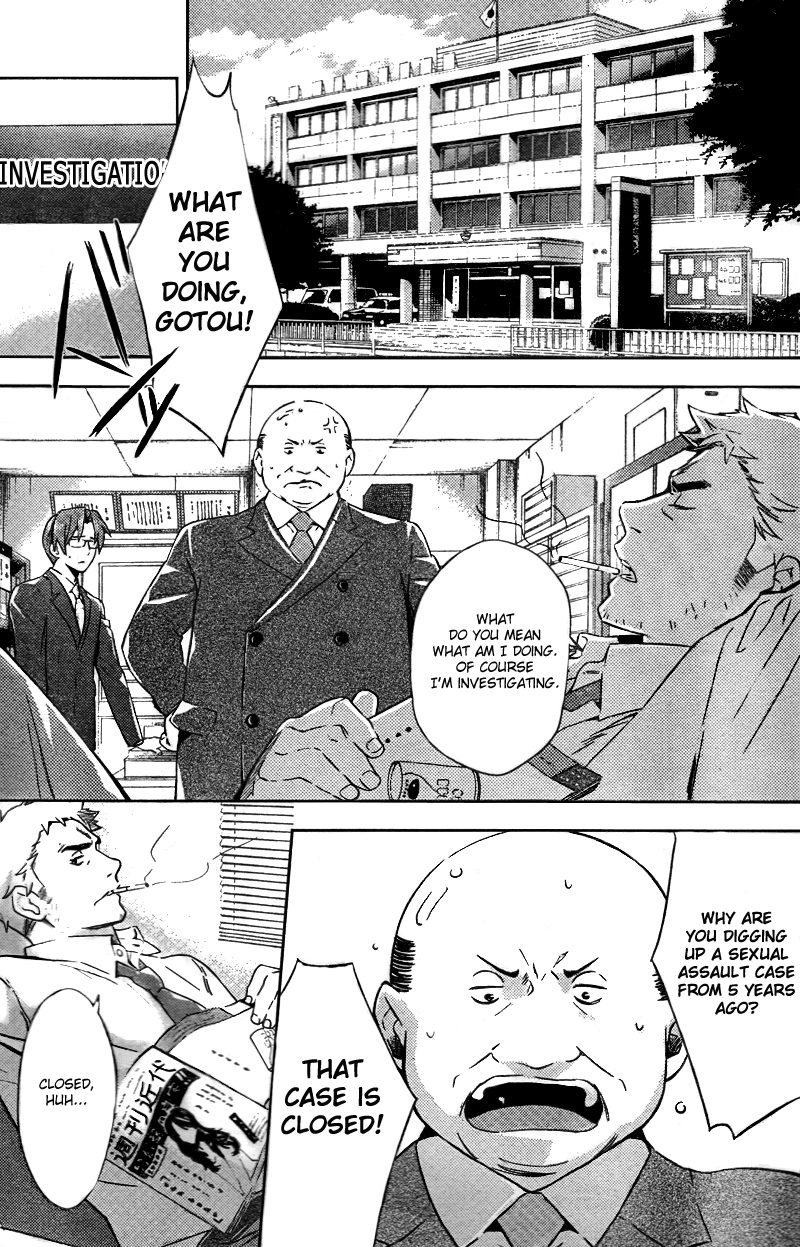 Shinrei Tantei Yakumo Chapter 18 page 6 - Chapter 18: File 3: First Light in Darkness 5