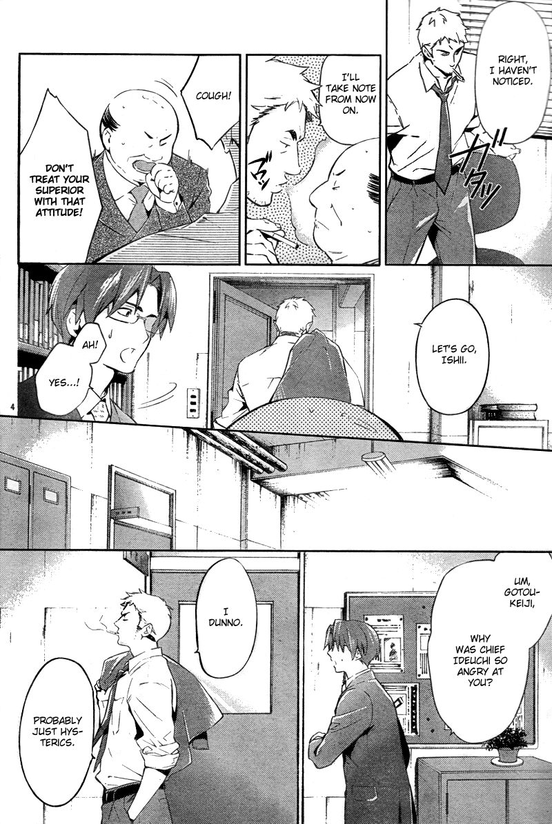 Shinrei Tantei Yakumo Chapter 18 page 7 - Chapter 18: File 3: First Light in Darkness 5