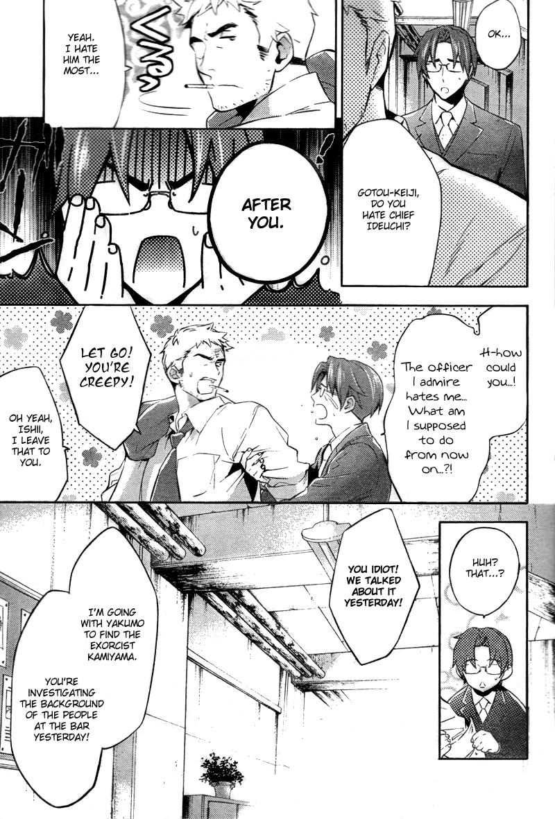 Shinrei Tantei Yakumo Chapter 18 page 8 - Chapter 18: File 3: First Light in Darkness 5