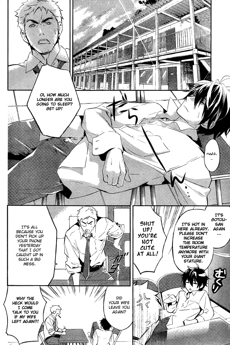 Shinrei Tantei Yakumo Chapter 18 page 9 - Chapter 18: File 3: First Light in Darkness 5