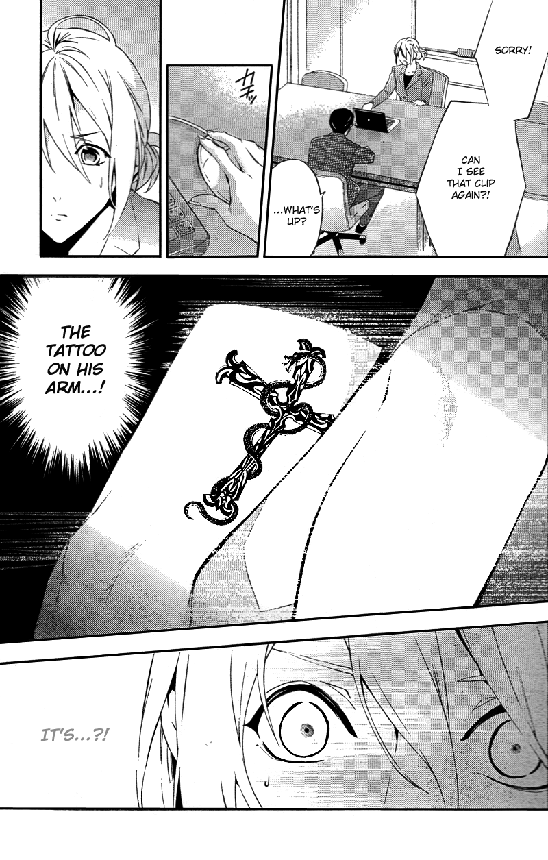Shinrei Tantei Yakumo Chapter 19 page 10 - Chapter 19: File 3: First Light in Darkness 6