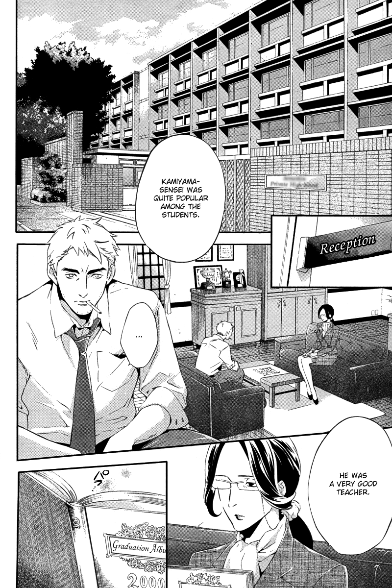 Shinrei Tantei Yakumo Chapter 19 page 11 - Chapter 19: File 3: First Light in Darkness 6
