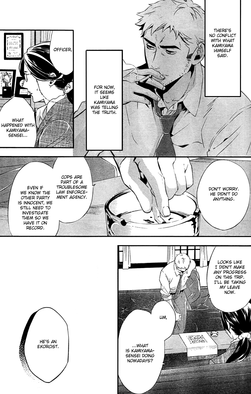 Shinrei Tantei Yakumo Chapter 19 page 13 - Chapter 19: File 3: First Light in Darkness 6