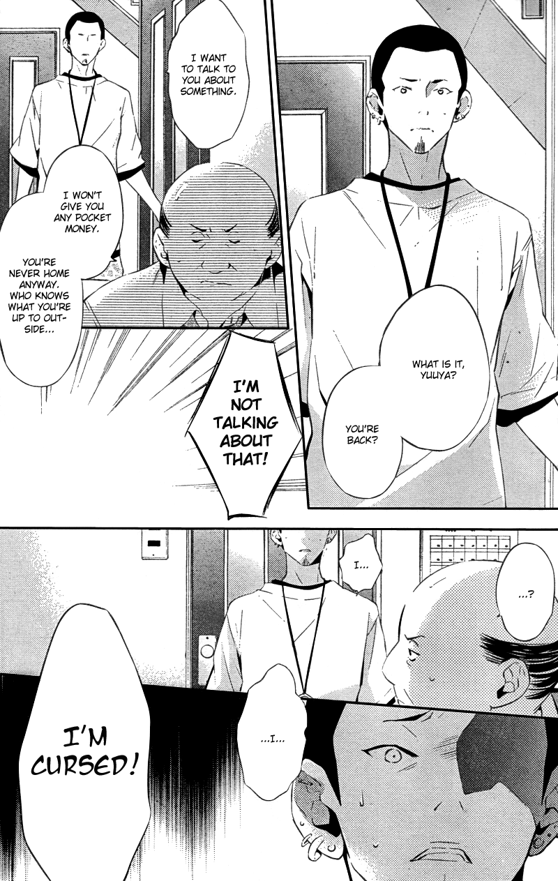 Shinrei Tantei Yakumo Chapter 19 page 15 - Chapter 19: File 3: First Light in Darkness 6