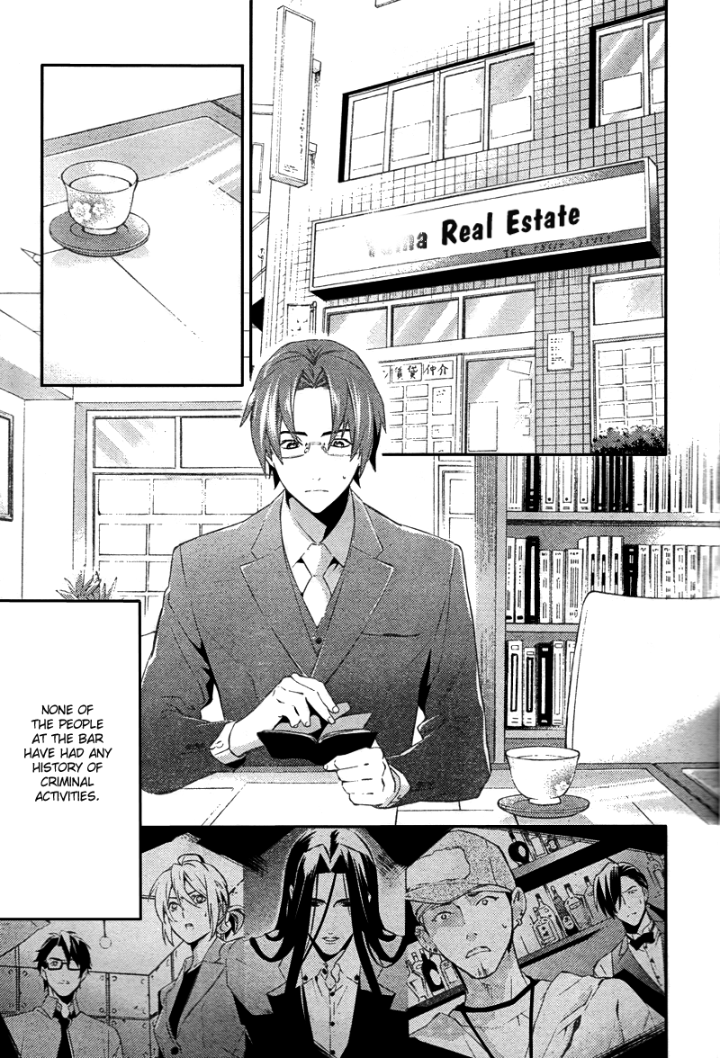Shinrei Tantei Yakumo Chapter 19 page 16 - Chapter 19: File 3: First Light in Darkness 6
