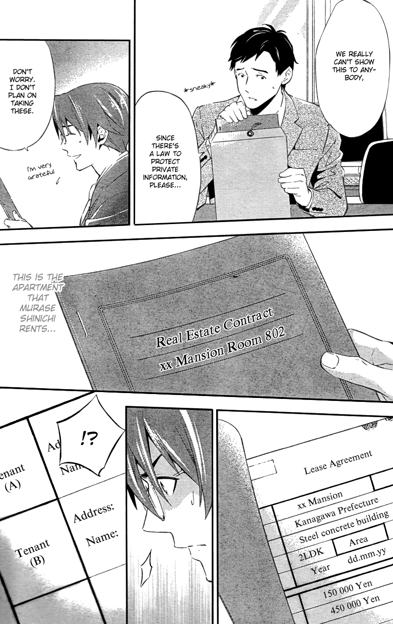 Shinrei Tantei Yakumo Chapter 19 page 18 - Chapter 19: File 3: First Light in Darkness 6