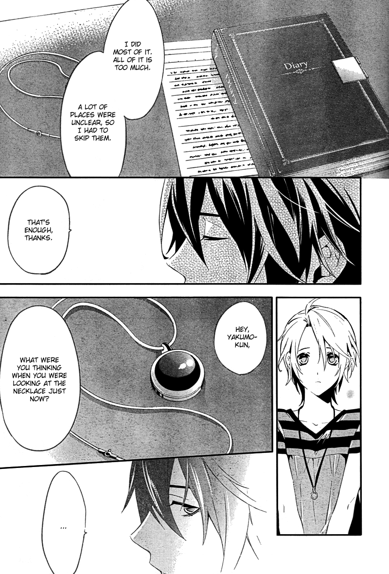 Shinrei Tantei Yakumo Chapter 19 page 22 - Chapter 19: File 3: First Light in Darkness 6