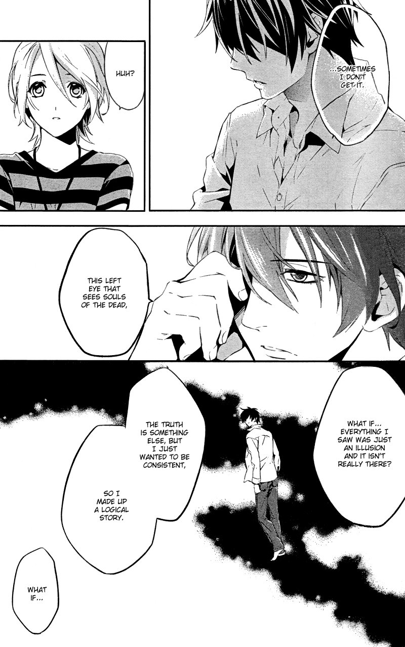 Shinrei Tantei Yakumo Chapter 19 page 23 - Chapter 19: File 3: First Light in Darkness 6