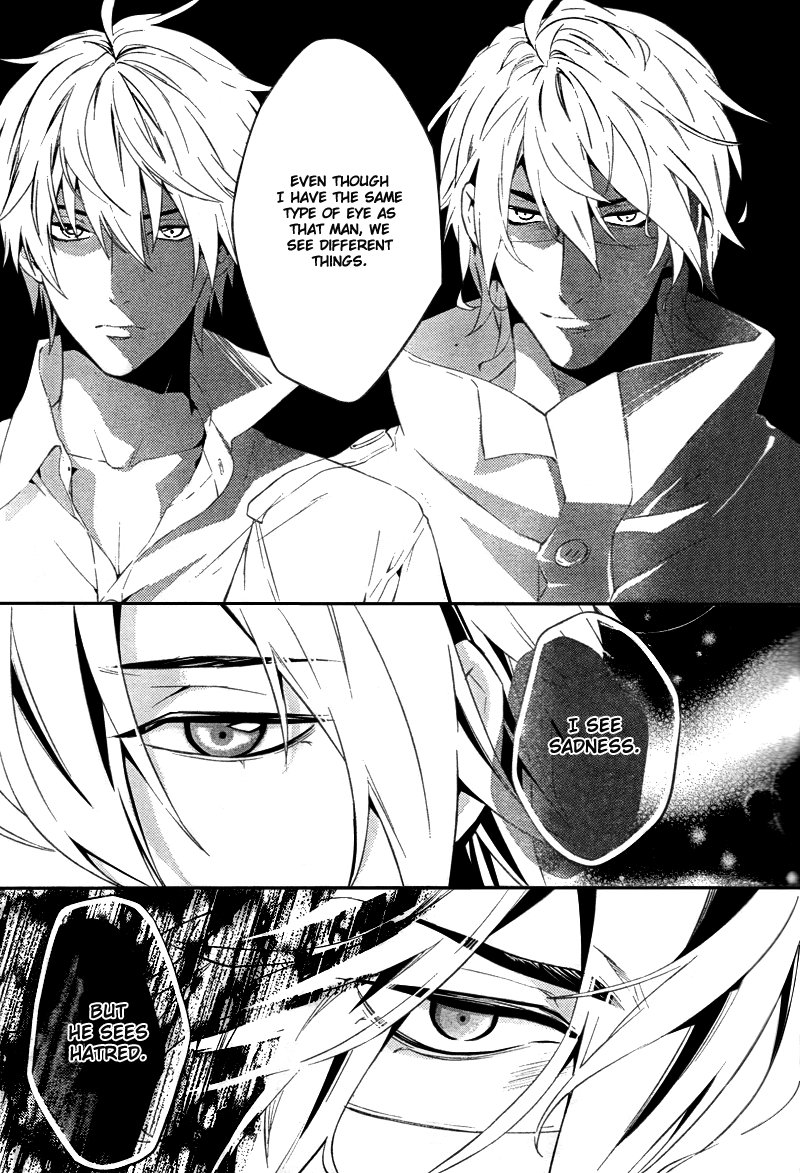 Shinrei Tantei Yakumo Chapter 19 page 24 - Chapter 19: File 3: First Light in Darkness 6