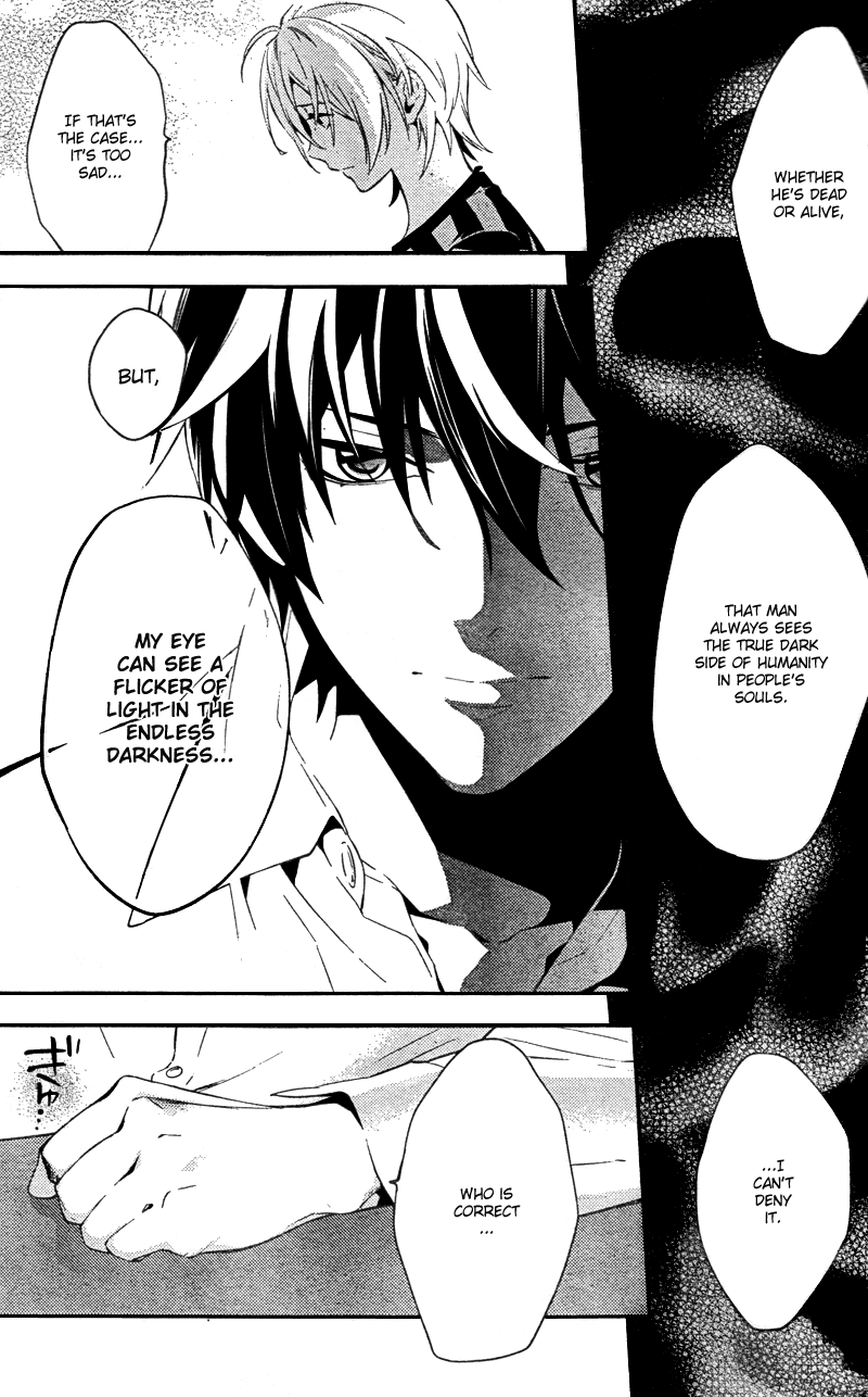 Shinrei Tantei Yakumo Chapter 19 page 25 - Chapter 19: File 3: First Light in Darkness 6