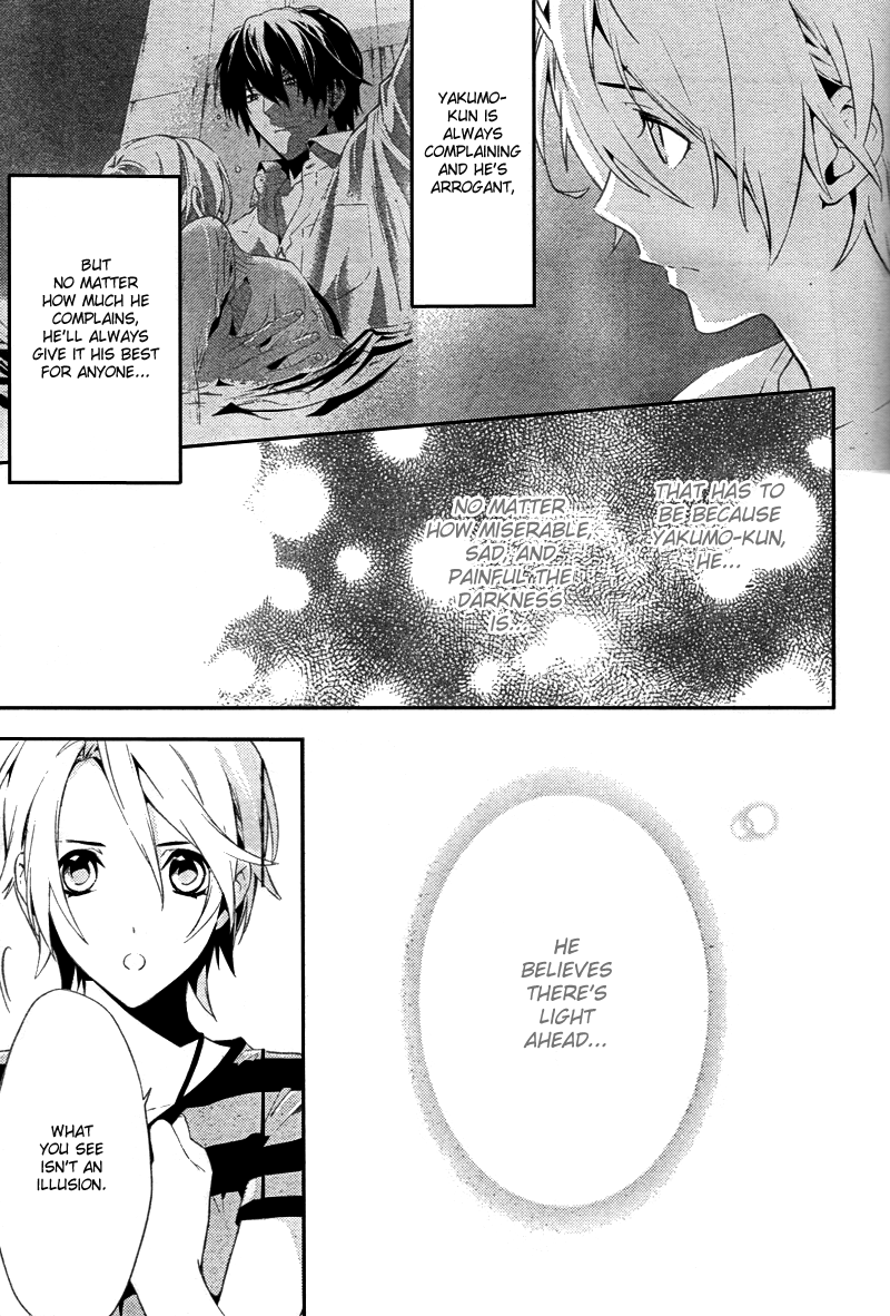 Shinrei Tantei Yakumo Chapter 19 page 26 - Chapter 19: File 3: First Light in Darkness 6