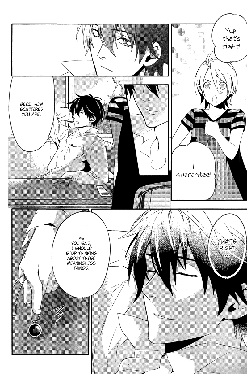 Shinrei Tantei Yakumo Chapter 19 page 27 - Chapter 19: File 3: First Light in Darkness 6