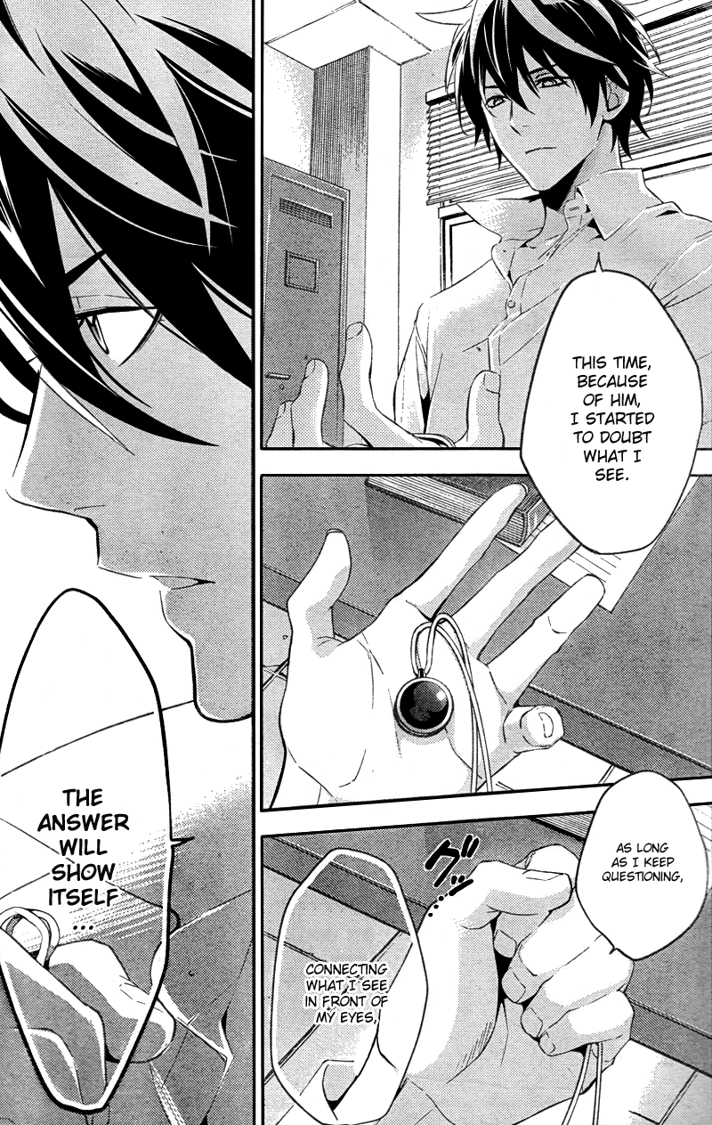 Shinrei Tantei Yakumo Chapter 19 page 28 - Chapter 19: File 3: First Light in Darkness 6