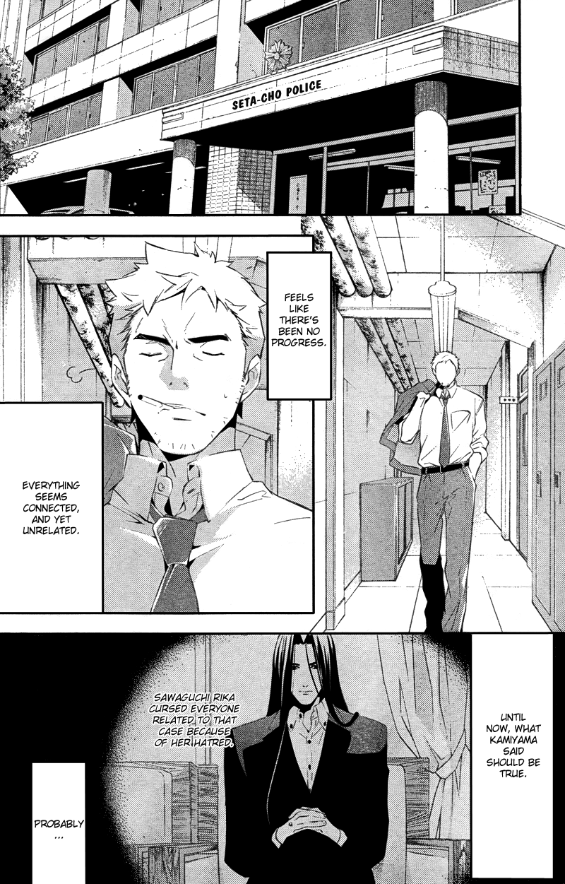 Shinrei Tantei Yakumo Chapter 19 page 31 - Chapter 19: File 3: First Light in Darkness 6
