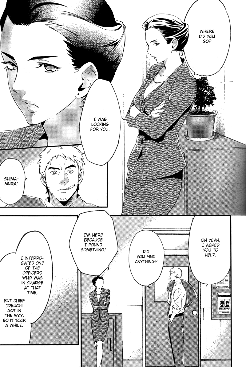 Shinrei Tantei Yakumo Chapter 19 page 32 - Chapter 19: File 3: First Light in Darkness 6
