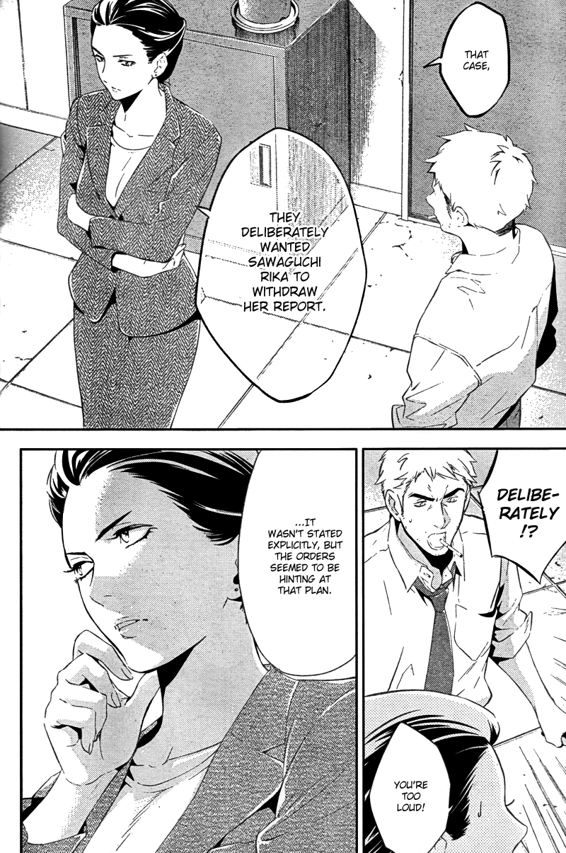 Shinrei Tantei Yakumo Chapter 19 page 33 - Chapter 19: File 3: First Light in Darkness 6