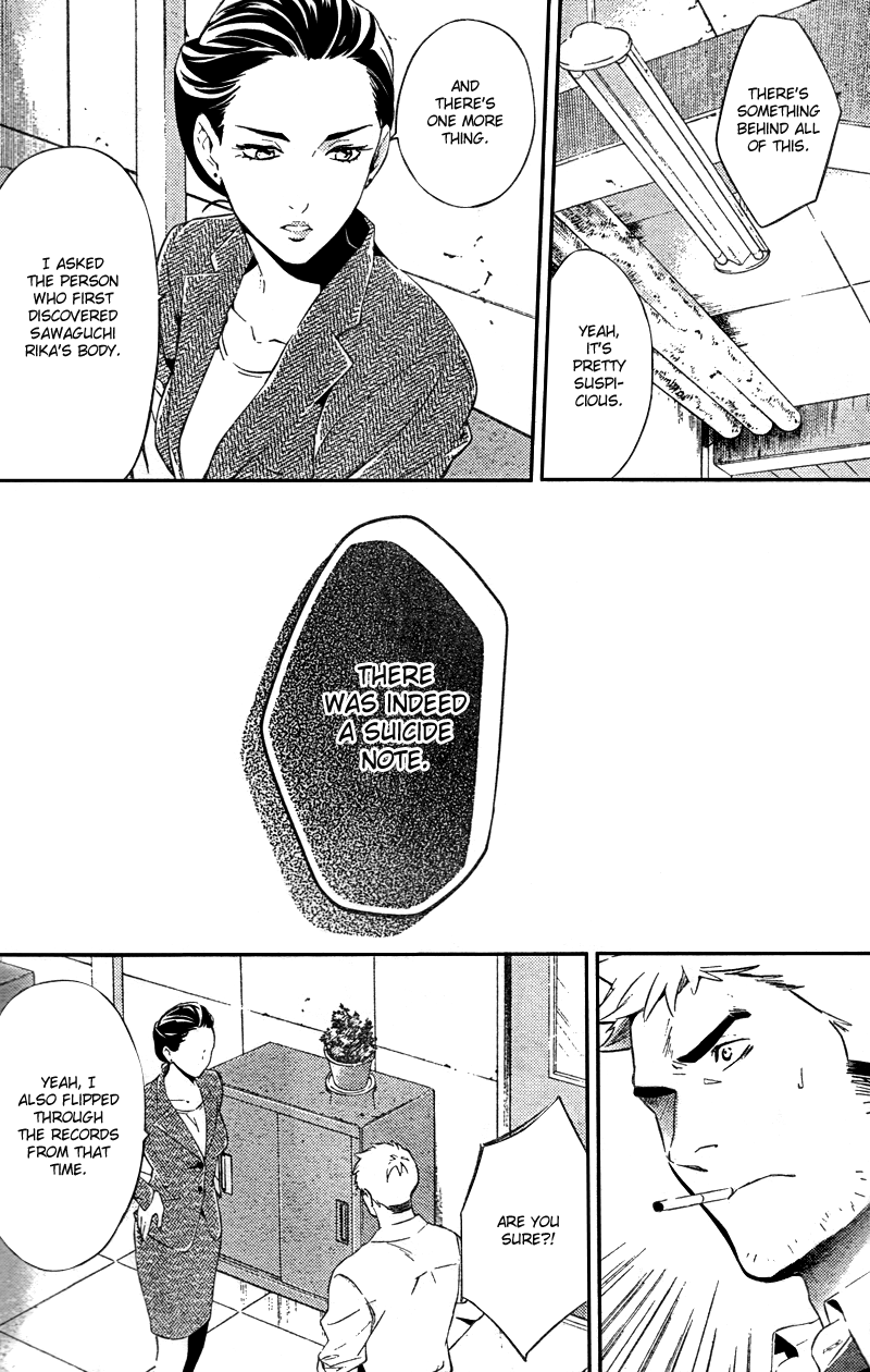 Shinrei Tantei Yakumo Chapter 19 page 34 - Chapter 19: File 3: First Light in Darkness 6