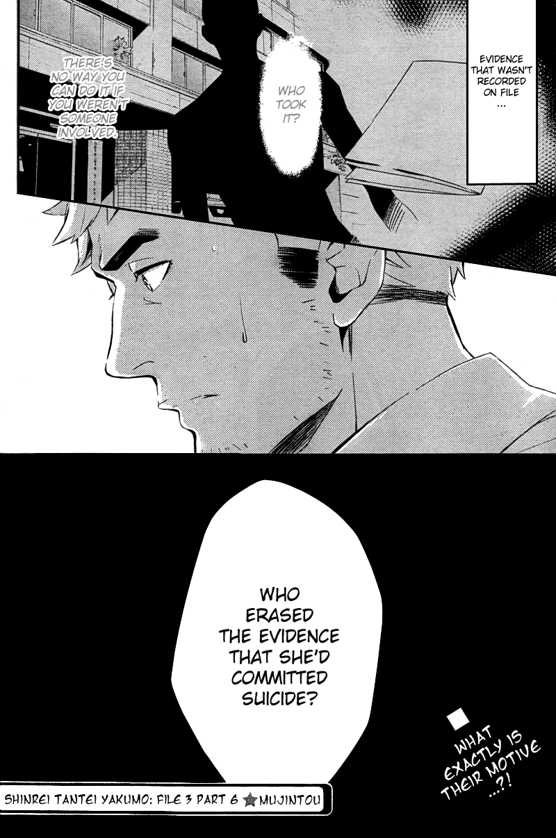 Shinrei Tantei Yakumo Chapter 19 page 35 - Chapter 19: File 3: First Light in Darkness 6