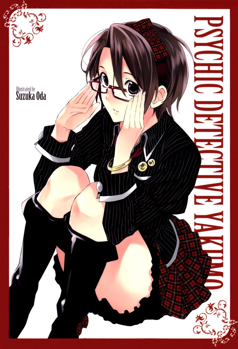 Shinrei Tantei Yakumo Chapter 19 page 36 - Chapter 19: File 3: First Light in Darkness 6