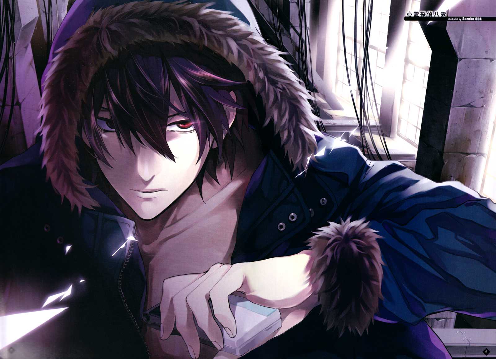 Shinrei Tantei Yakumo Chapter 19 page 38 - Chapter 19: File 3: First Light in Darkness 6