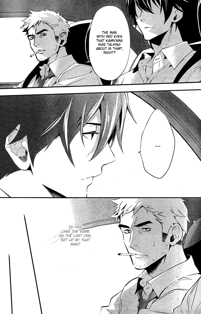 Shinrei Tantei Yakumo Chapter 19 page 5 - Chapter 19: File 3: First Light in Darkness 6