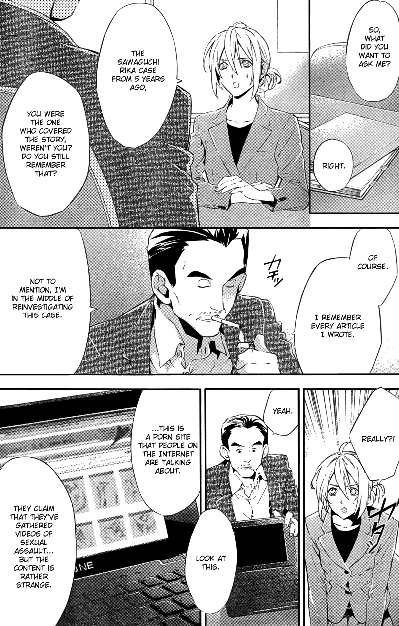 Shinrei Tantei Yakumo Chapter 19 page 7 - Chapter 19: File 3: First Light in Darkness 6