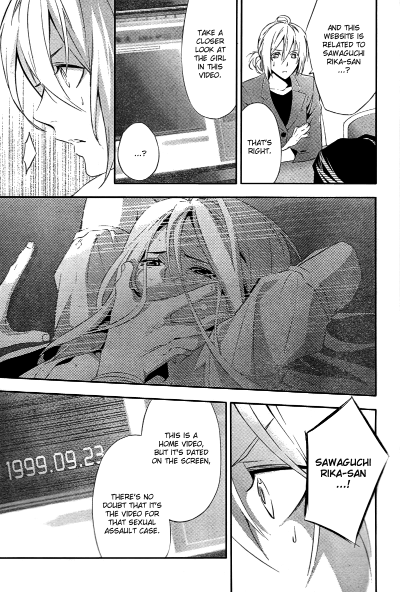 Shinrei Tantei Yakumo Chapter 19 page 8 - Chapter 19: File 3: First Light in Darkness 6