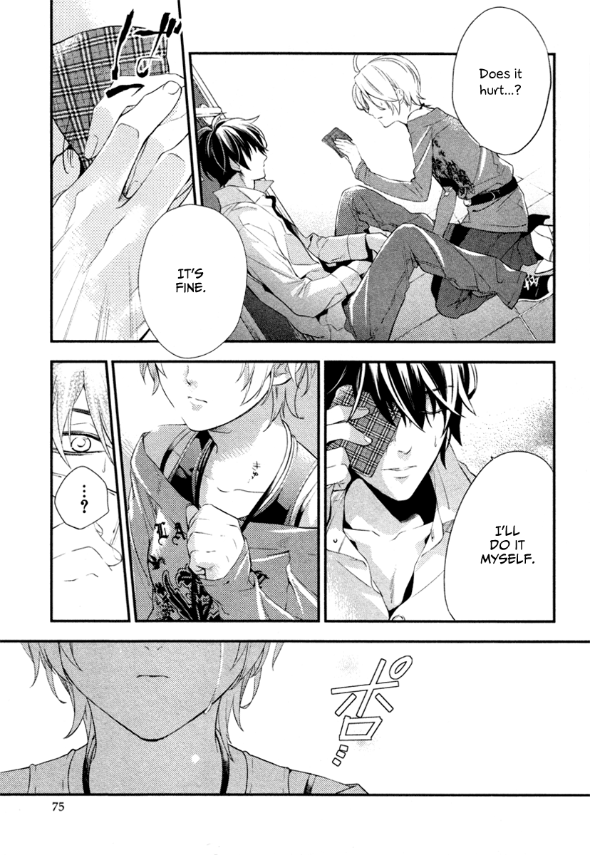Shinrei Tantei Yakumo Chapter 2 page 10 - Chapter 2: File 1: While Closed 2