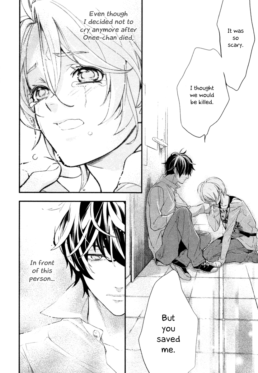 Shinrei Tantei Yakumo Chapter 2 page 13 - Chapter 2: File 1: While Closed 2