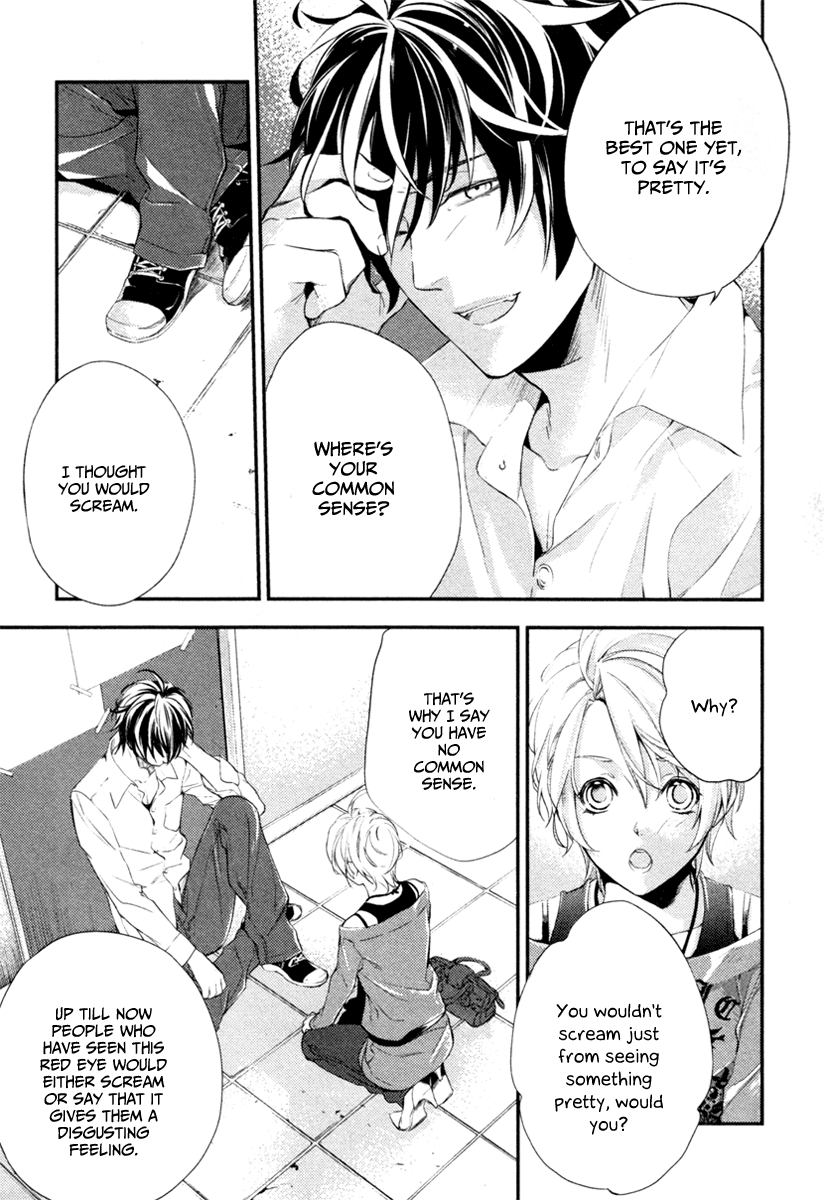 Shinrei Tantei Yakumo Chapter 2 page 18 - Chapter 2: File 1: While Closed 2
