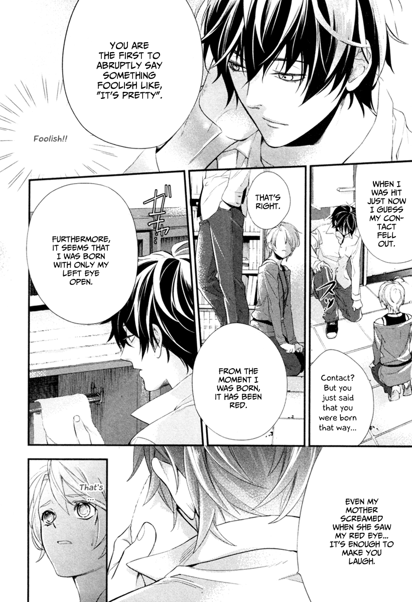 Shinrei Tantei Yakumo Chapter 2 page 19 - Chapter 2: File 1: While Closed 2