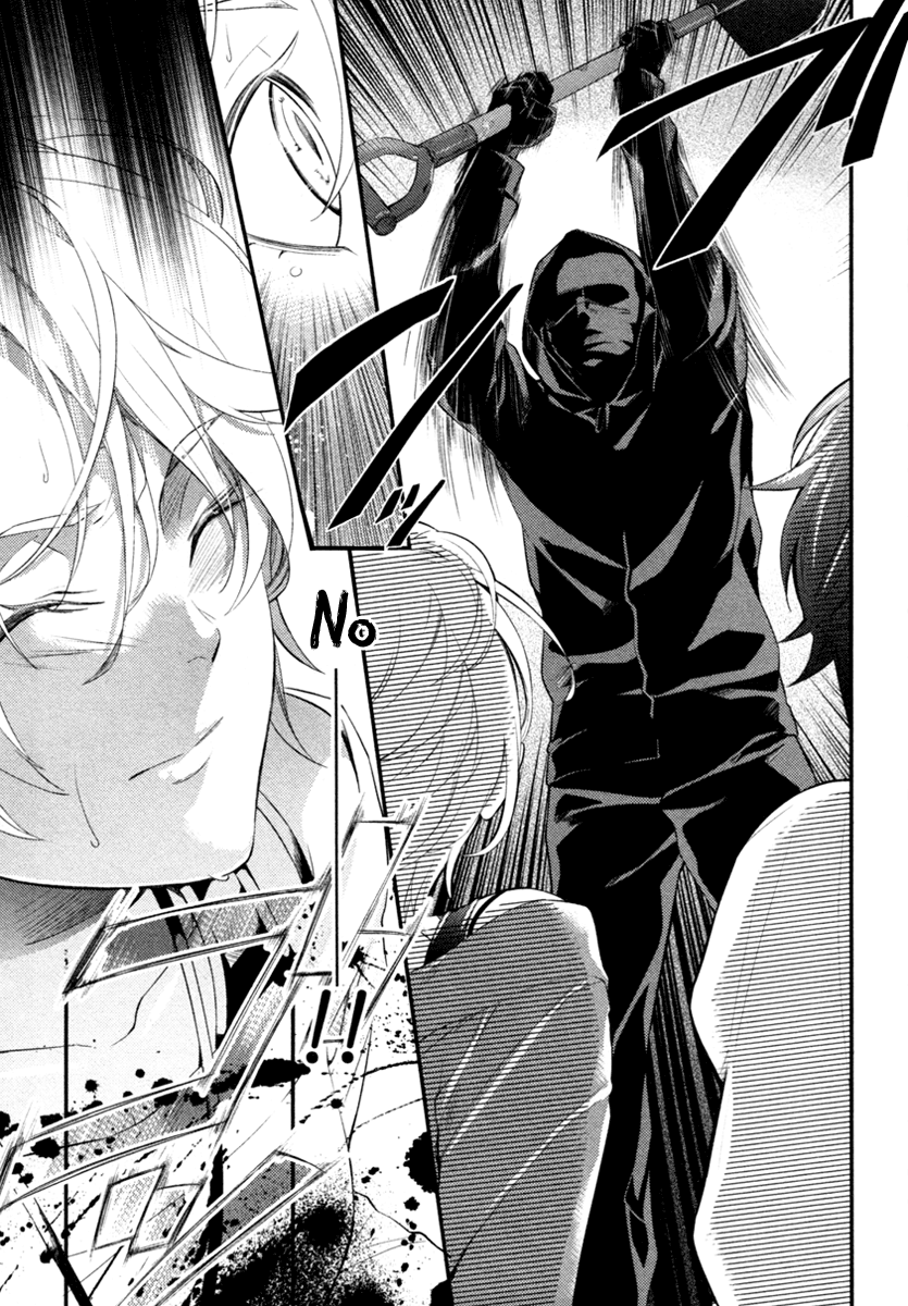 Shinrei Tantei Yakumo Chapter 2 page 2 - Chapter 2: File 1: While Closed 2