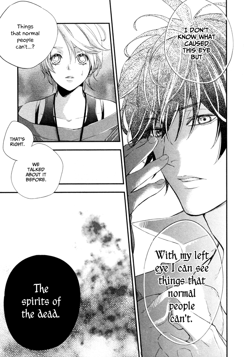 Shinrei Tantei Yakumo Chapter 2 page 20 - Chapter 2: File 1: While Closed 2