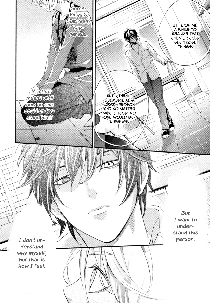 Shinrei Tantei Yakumo Chapter 2 page 21 - Chapter 2: File 1: While Closed 2