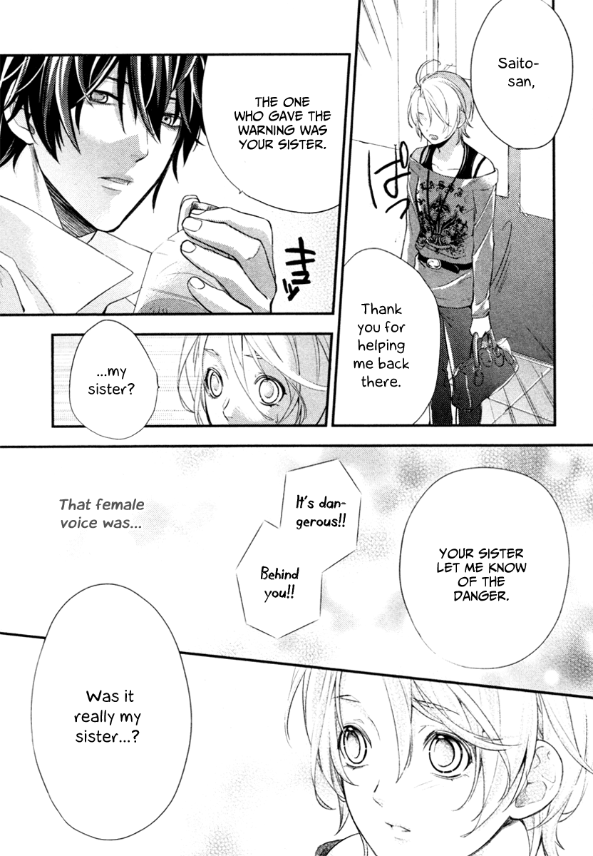 Shinrei Tantei Yakumo Chapter 2 page 22 - Chapter 2: File 1: While Closed 2