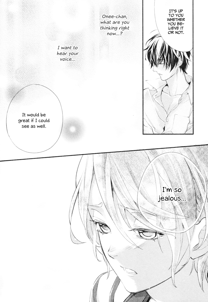 Shinrei Tantei Yakumo Chapter 2 page 24 - Chapter 2: File 1: While Closed 2