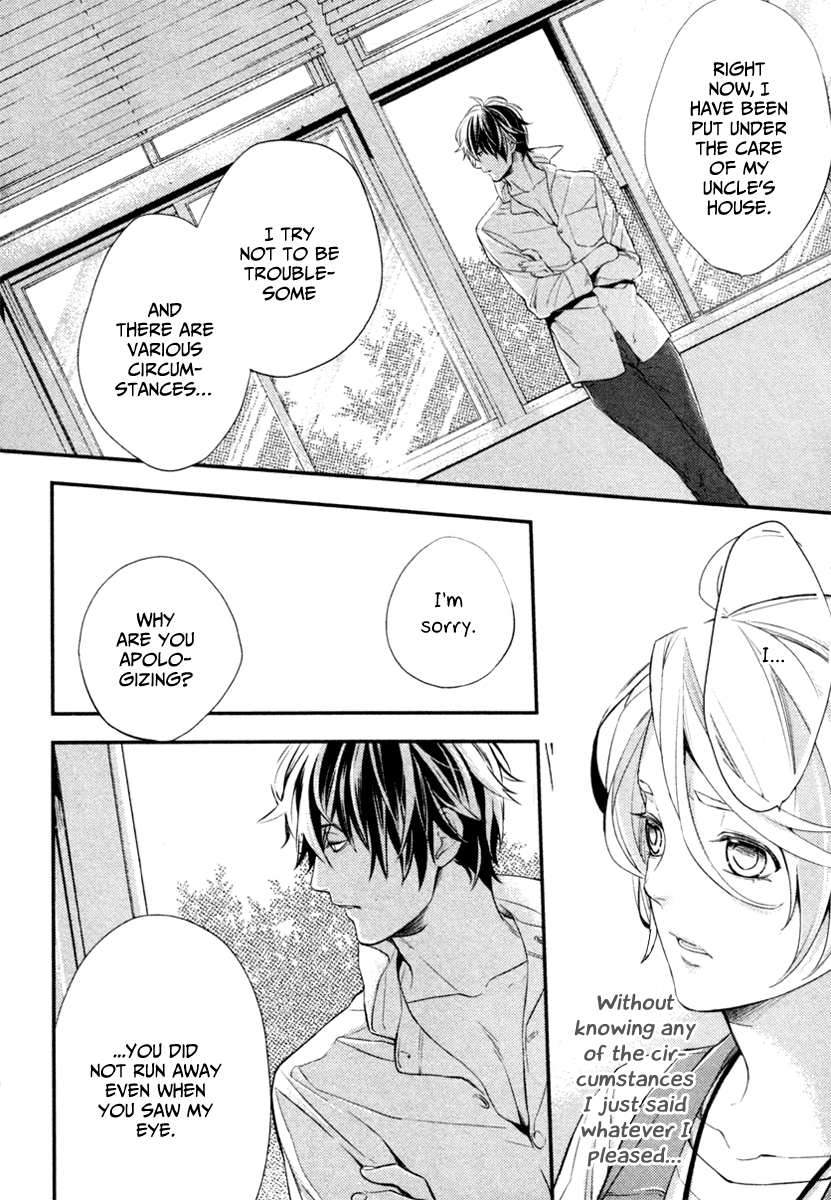 Shinrei Tantei Yakumo Chapter 2 page 29 - Chapter 2: File 1: While Closed 2