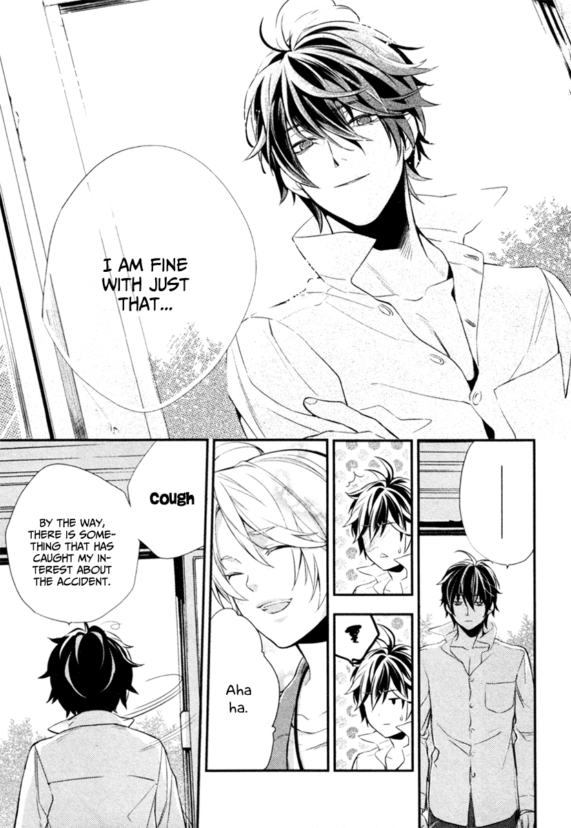 Shinrei Tantei Yakumo Chapter 2 page 30 - Chapter 2: File 1: While Closed 2