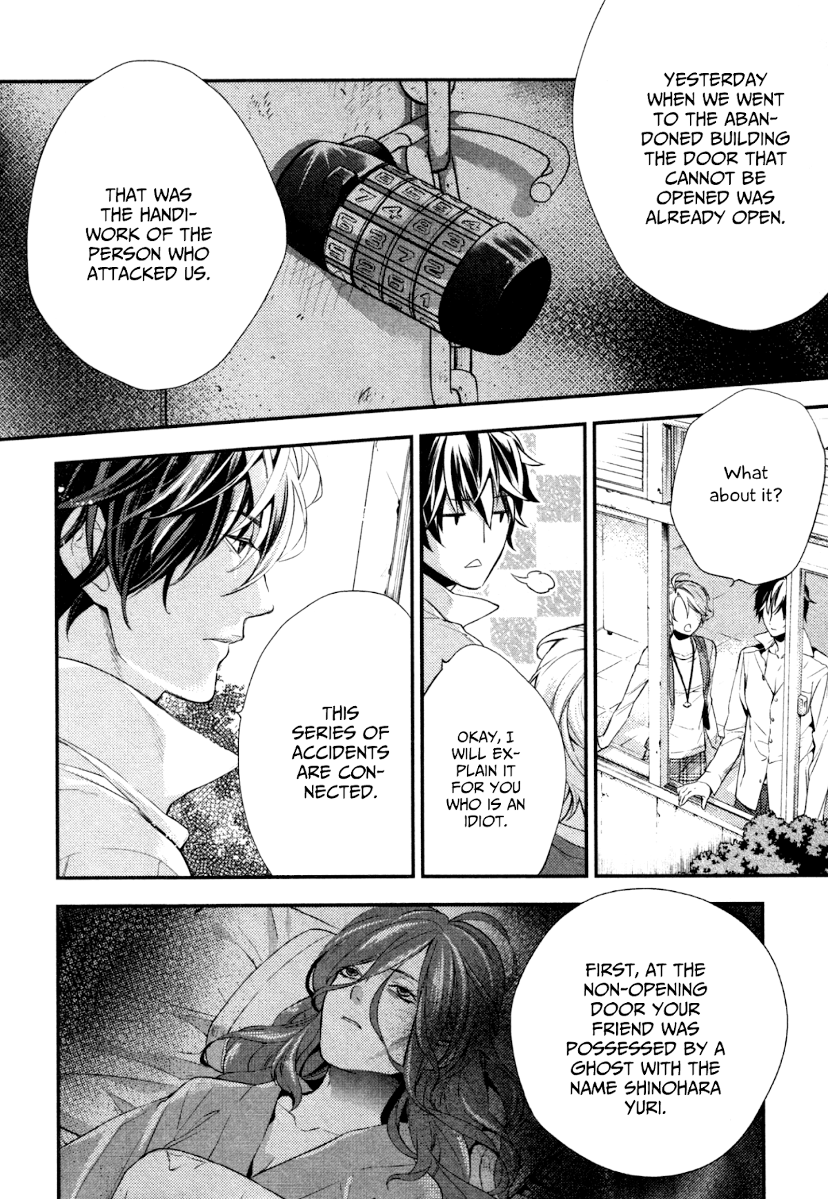 Shinrei Tantei Yakumo Chapter 2 page 31 - Chapter 2: File 1: While Closed 2