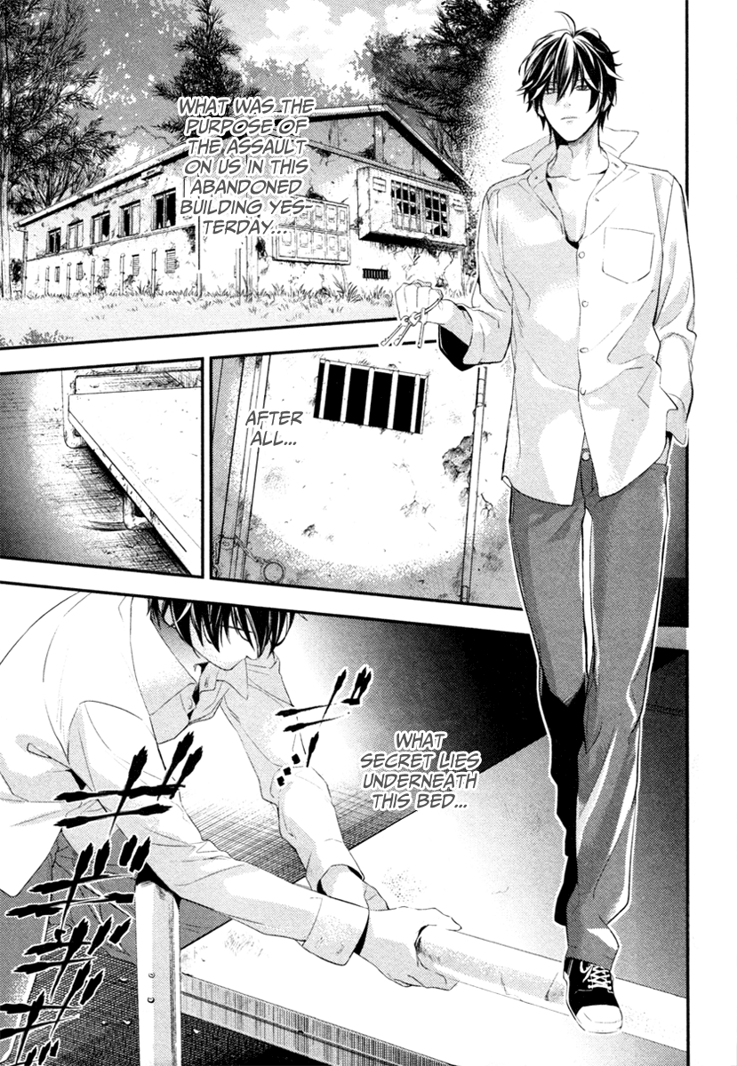 Shinrei Tantei Yakumo Chapter 2 page 34 - Chapter 2: File 1: While Closed 2