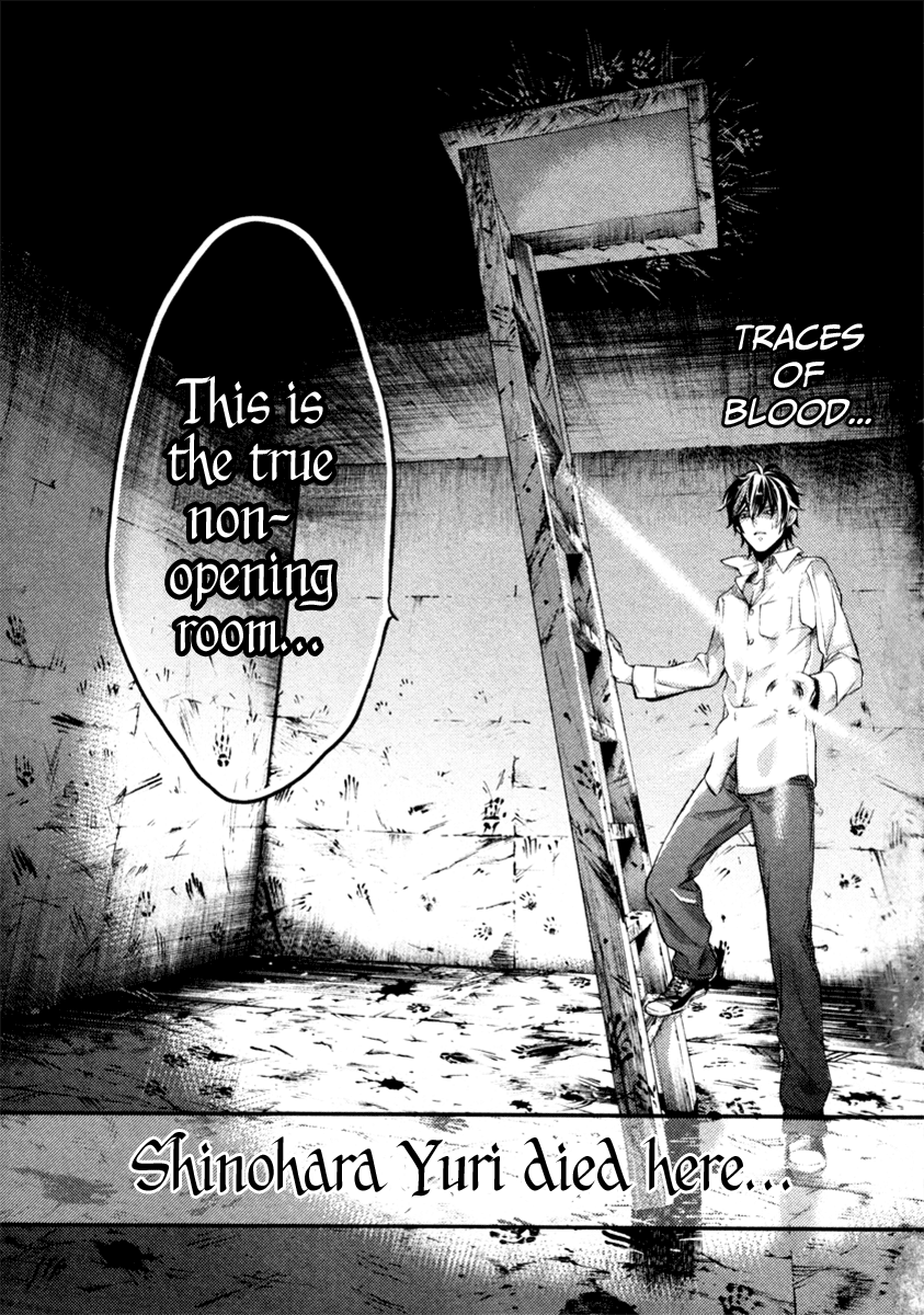 Shinrei Tantei Yakumo Chapter 2 page 36 - Chapter 2: File 1: While Closed 2