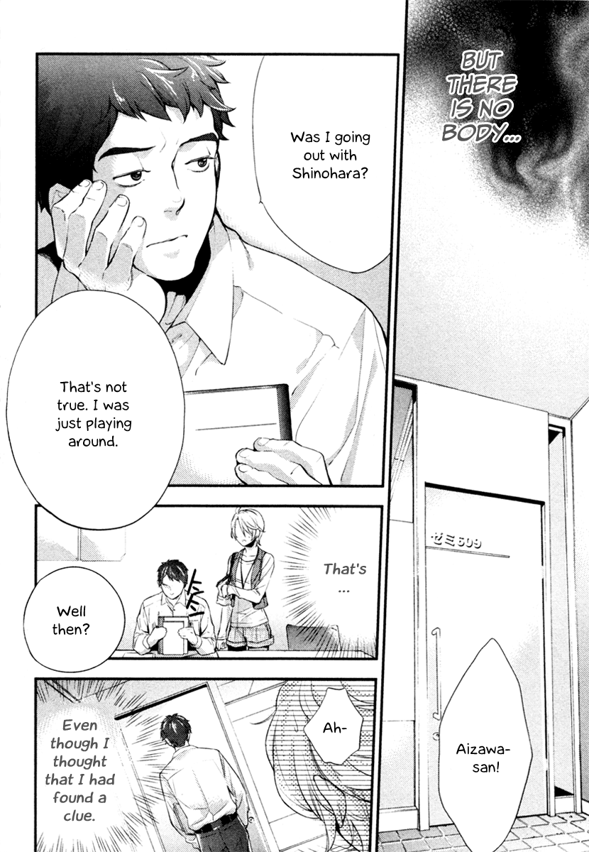 Shinrei Tantei Yakumo Chapter 2 page 37 - Chapter 2: File 1: While Closed 2