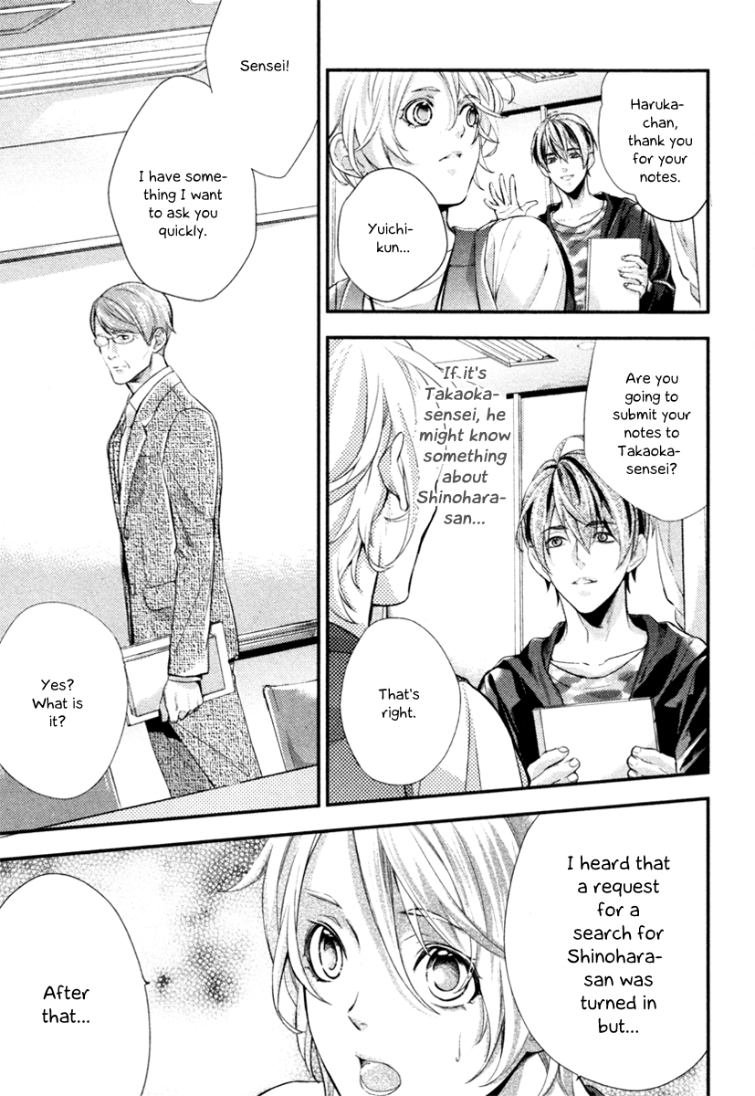 Shinrei Tantei Yakumo Chapter 2 page 38 - Chapter 2: File 1: While Closed 2