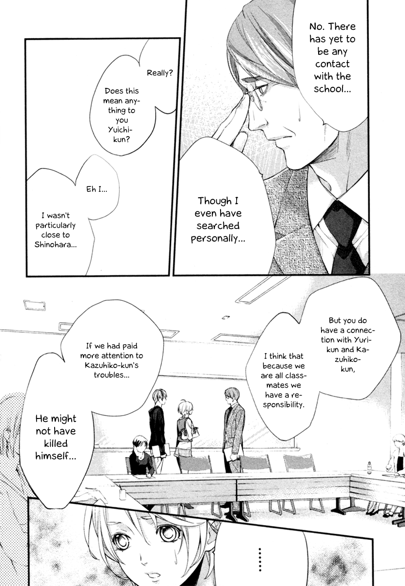 Shinrei Tantei Yakumo Chapter 2 page 39 - Chapter 2: File 1: While Closed 2