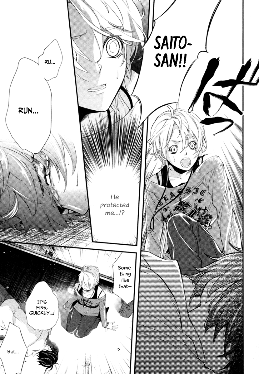 Shinrei Tantei Yakumo Chapter 2 page 4 - Chapter 2: File 1: While Closed 2