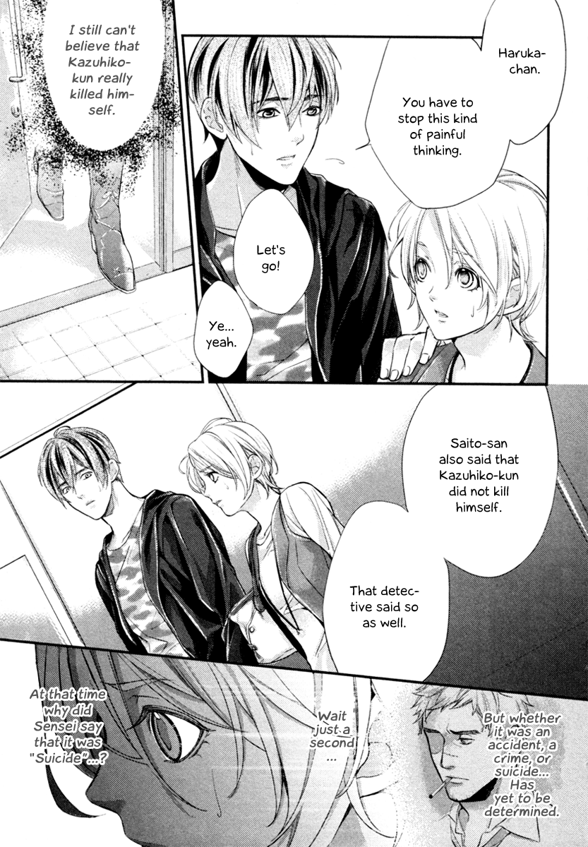 Shinrei Tantei Yakumo Chapter 2 page 40 - Chapter 2: File 1: While Closed 2