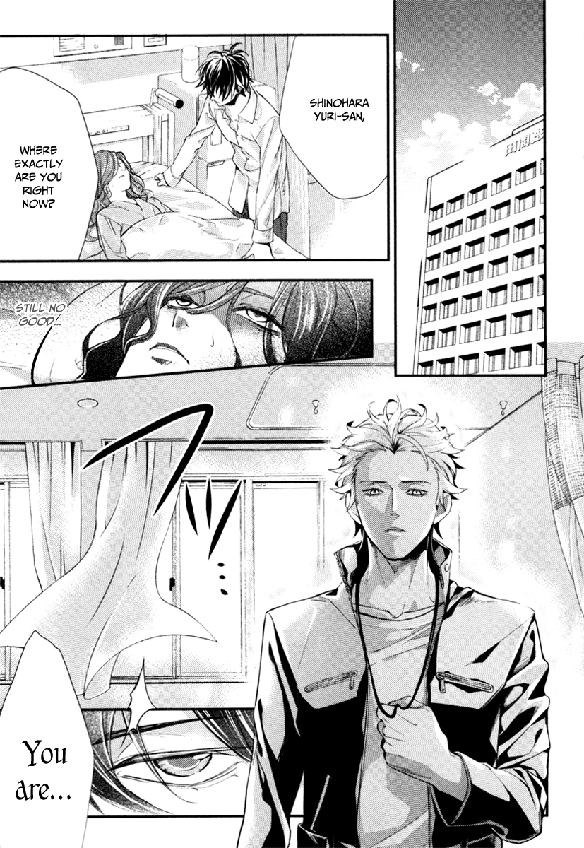 Shinrei Tantei Yakumo Chapter 2 page 42 - Chapter 2: File 1: While Closed 2