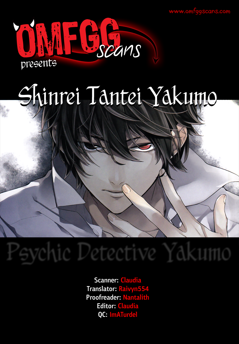Shinrei Tantei Yakumo Chapter 2 page 45 - Chapter 2: File 1: While Closed 2